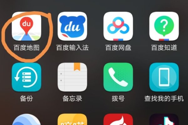 百度地图怎么看海拔