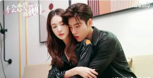 霸道总裁类电视剧推荐