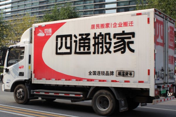 搬家具找哪个搬家公司