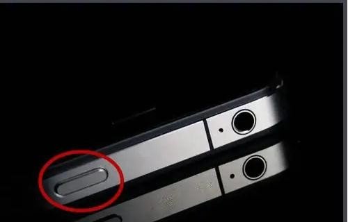 iphone4怎么开机呢？