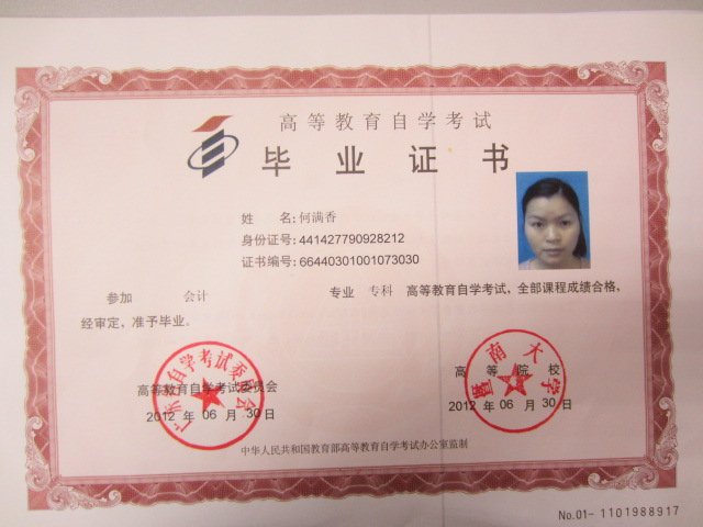 江海人才网的服务类型