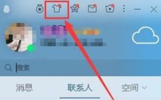 qq透明皮肤背景怎么设置要详细的