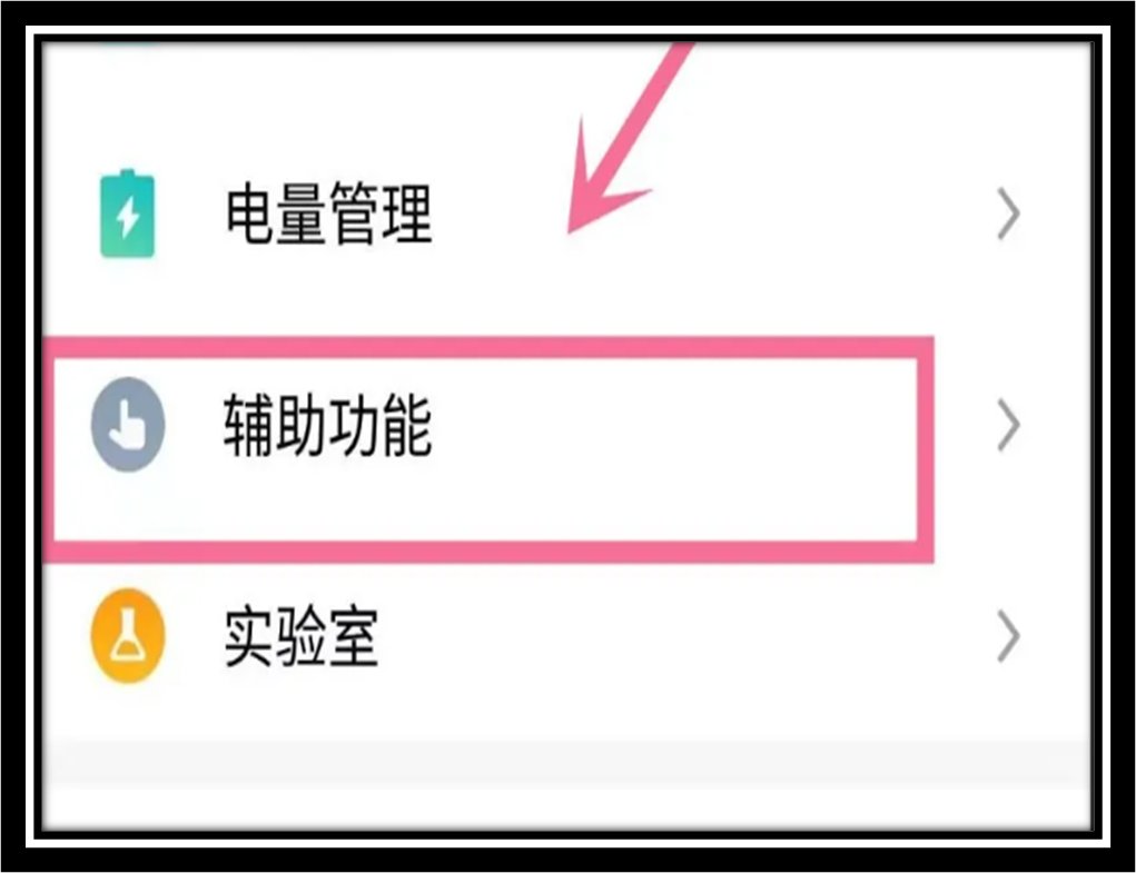 微信红包提醒怎么设置？