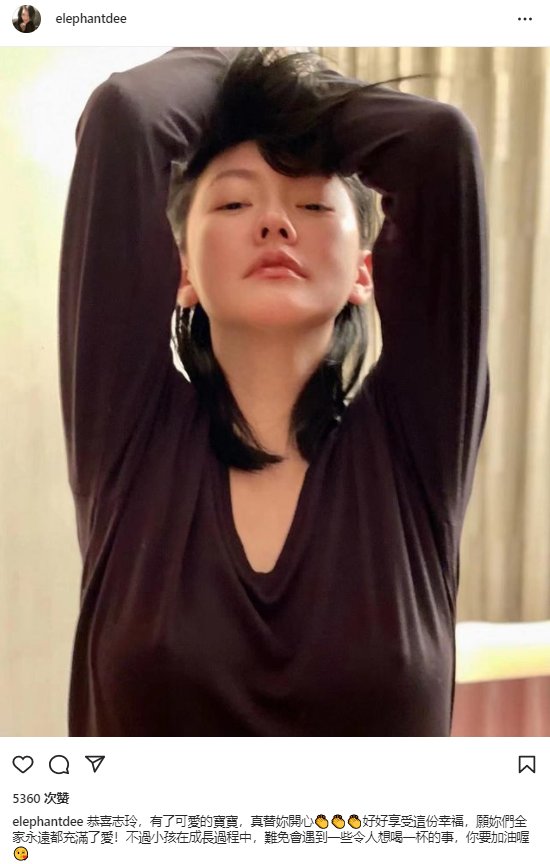 林志玲官宣产子后，日籍丈夫首露面用中文拜年，透露儿子近况，你怎么看？