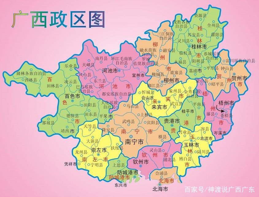 广西已经完成撤县设市（区）的都有哪些地方？