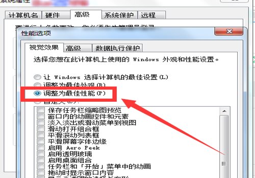 电脑虚拟内存怎样设置？