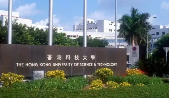 香港中文大学emba含金量