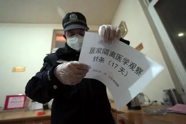 密接是集中隔离还是居家