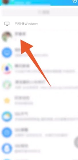苹果手机怎么做表情包？