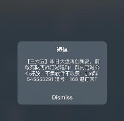 如何彻底删除垃圾短信呢？