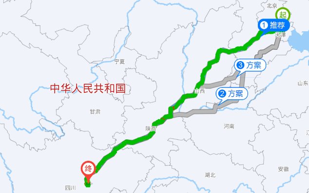 天津到成都多少公里