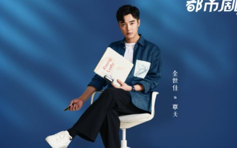 她们的名字演员表