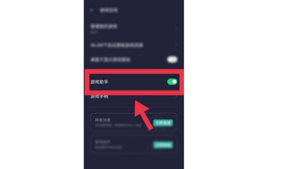 如何关闭桌面精灵。