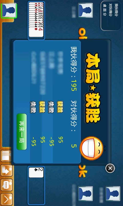 丹东五狼腿的介绍