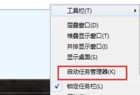 电脑打不开任务管理器怎么解决