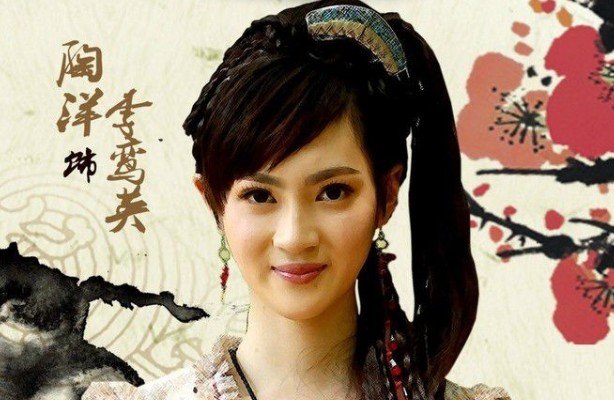 李鸾英怎么死的