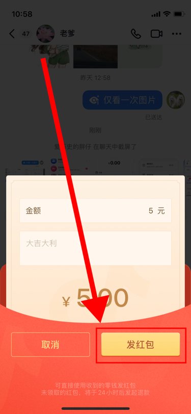 抖音里的钱怎么样才可以转给别人。抖音里的钱怎么样提现提出来呀？