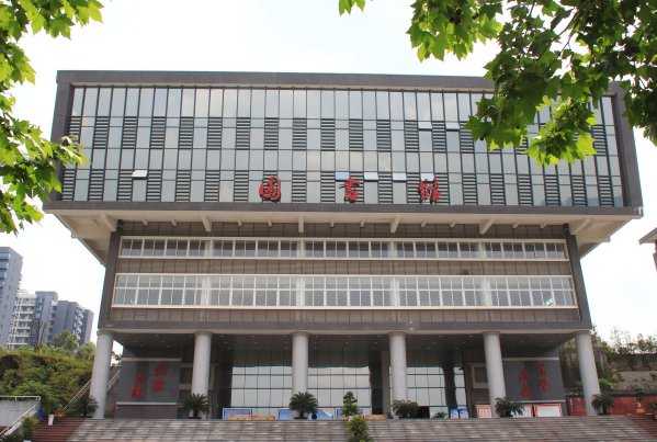 重庆高等医药专科学校2023分数线