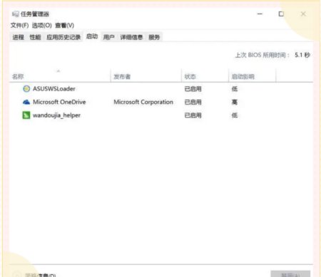 win10为什么电脑运行越来越慢