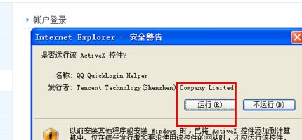 页面弹出wwWyeji22访问，受限CoM是怎么回事？