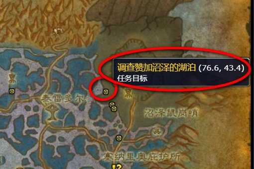 WOW里面‘乌鸦的飞翔‘怎么做?