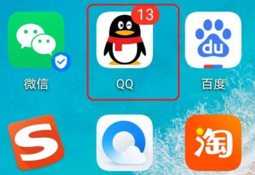 怎么看qq的年度总结