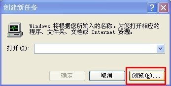 电脑桌面显示不出来怎么办？