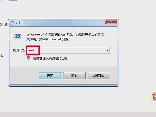 两台电脑如何连接？