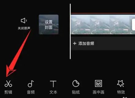 如何截掉视频的一段