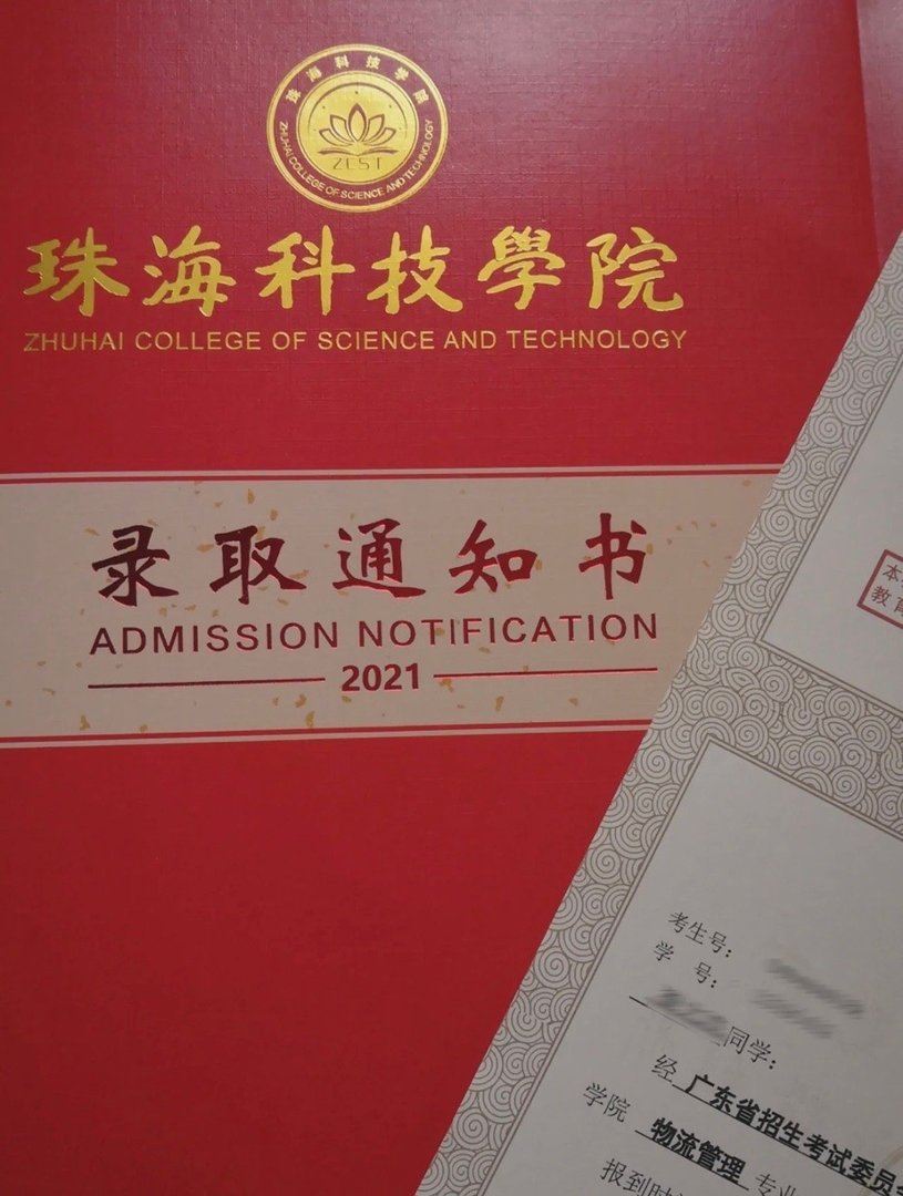 吉林大学珠海学院评价