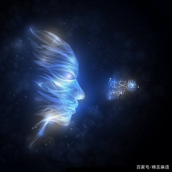 9月20号是什么星座