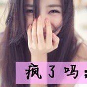 求杨幂头像150*150像素,和关于杨幂的贴吧描述!!